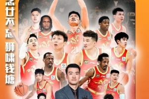 百家乐-广厦男篮今日开售1/4决赛球票 票价最便宜100元 最贵1500