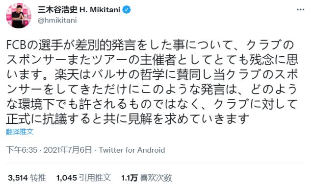 百家乐官网-赞助商向巴萨抗议 登贝莱格子“种族歧视门”再发酵